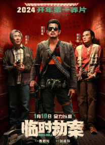 亚洲电影免费观看高清完整版